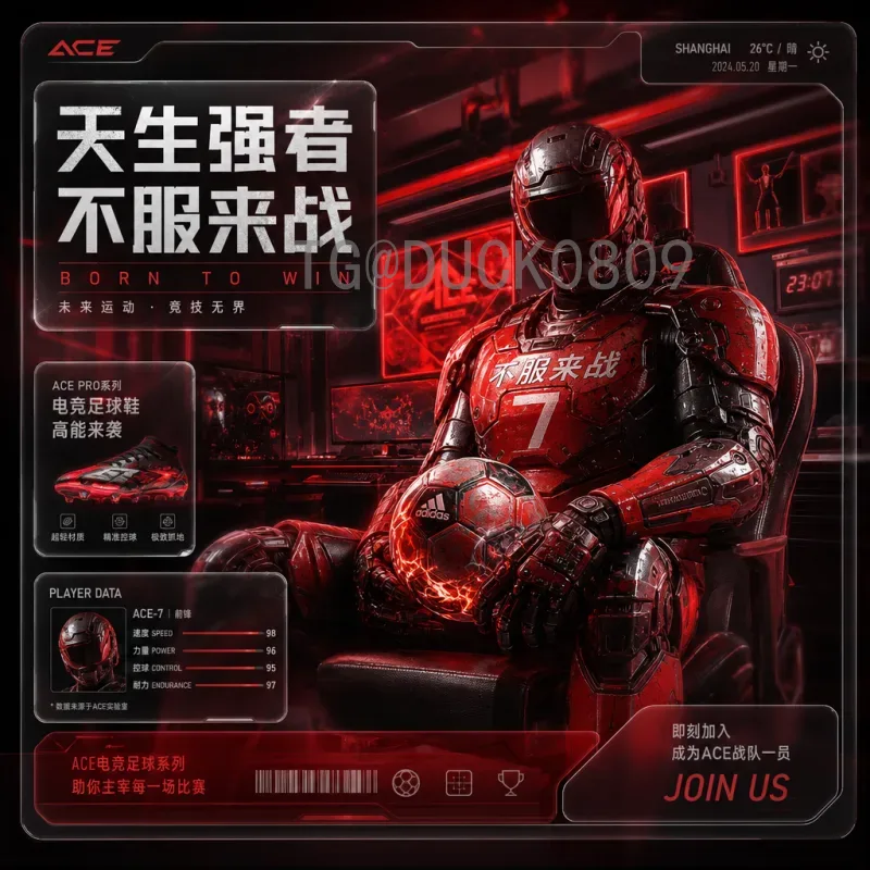 世界杯淘汰赛专业即时比分：实时数据如何改变观赛体验与竞猜策略