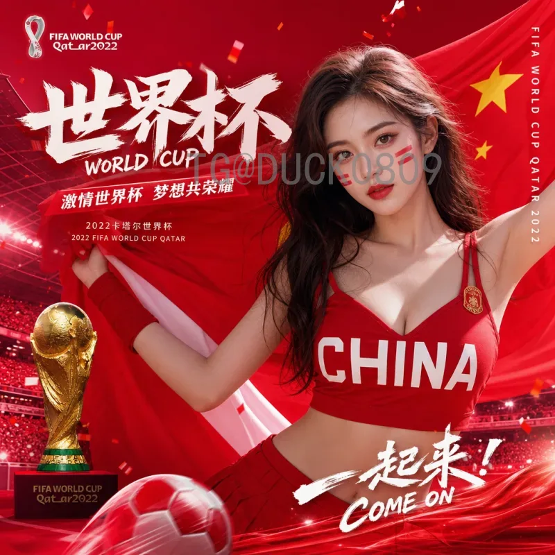 官方2026国际足联世界杯揭幕战时间查询指南